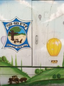 ארון רחוב בזק מאוייר בפתח תקווה